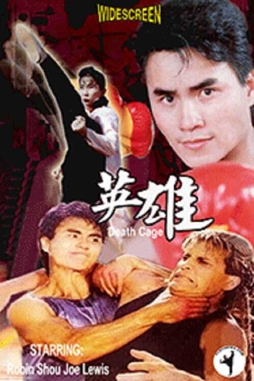 Zhan long teljes film