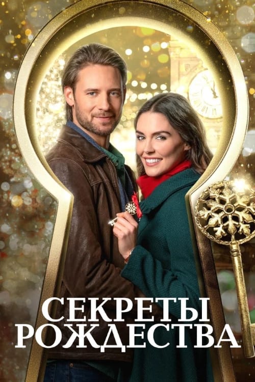 Unlocking Christmas teljes film