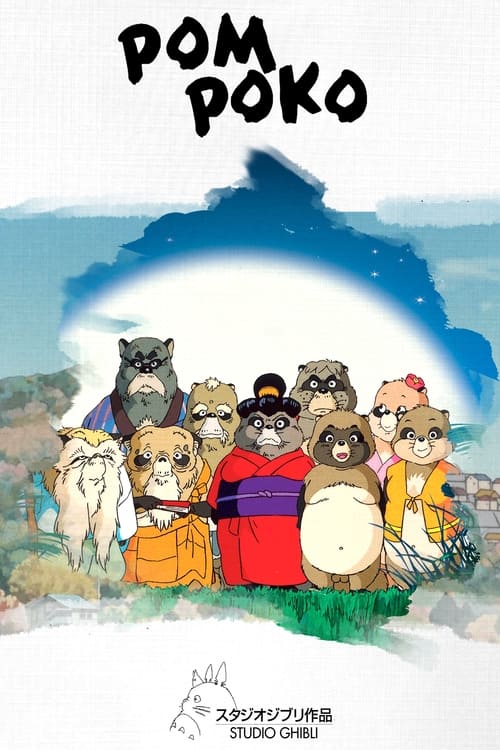 Pom Poko - A tanukik birodalma teljes film