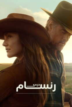Ransom Canyon online