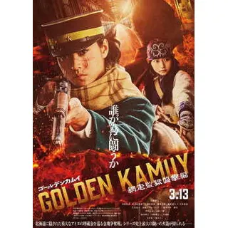 Golden Kamuy: Rajtaütés az abashiri börtönben poszter