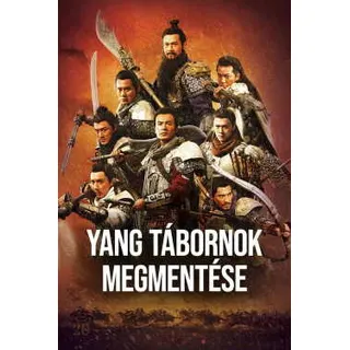 Yang tábornok megmentése poszter